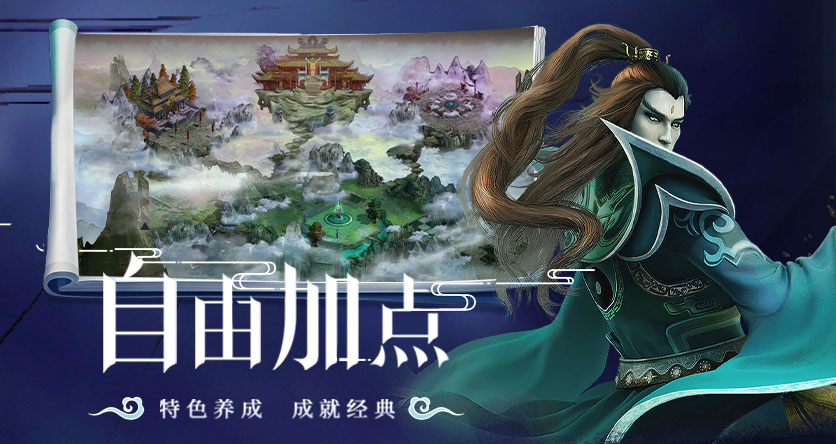 《飞飞重逢》官方网站
