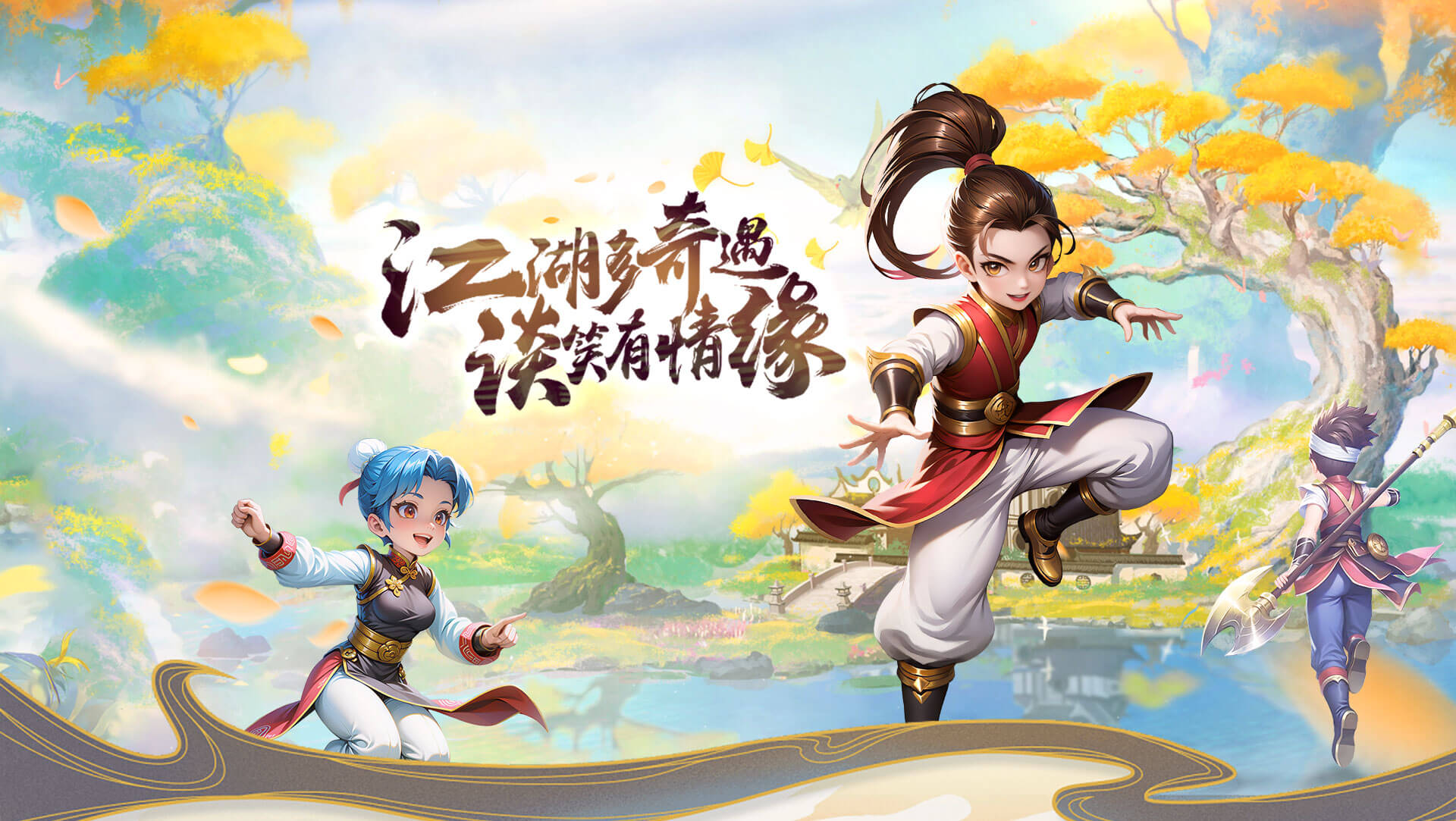 游戏背景(图1)